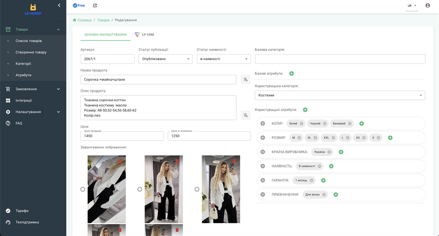 {Πλεονεκτήματα κατασκευαστή e-shop|Γιατί να επιλέξετε κατασκευαστή