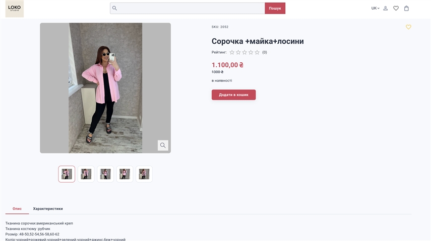 WooCommerce: Το ηλεκτρονικό σας κατάστημα