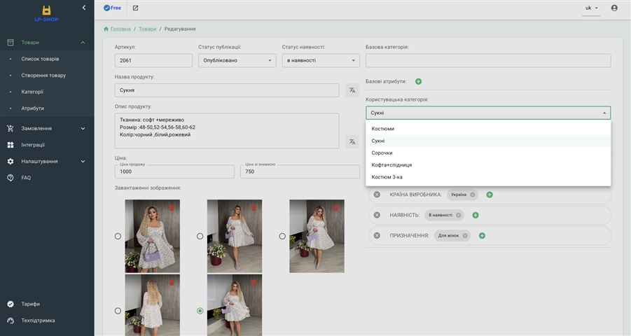 Онлайн сату артықшылықтары