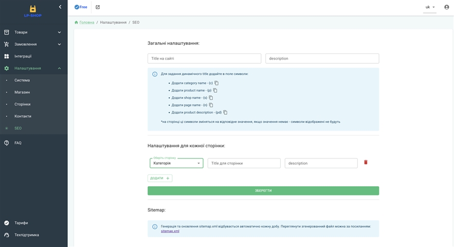 Vilka problem tjänsten löser