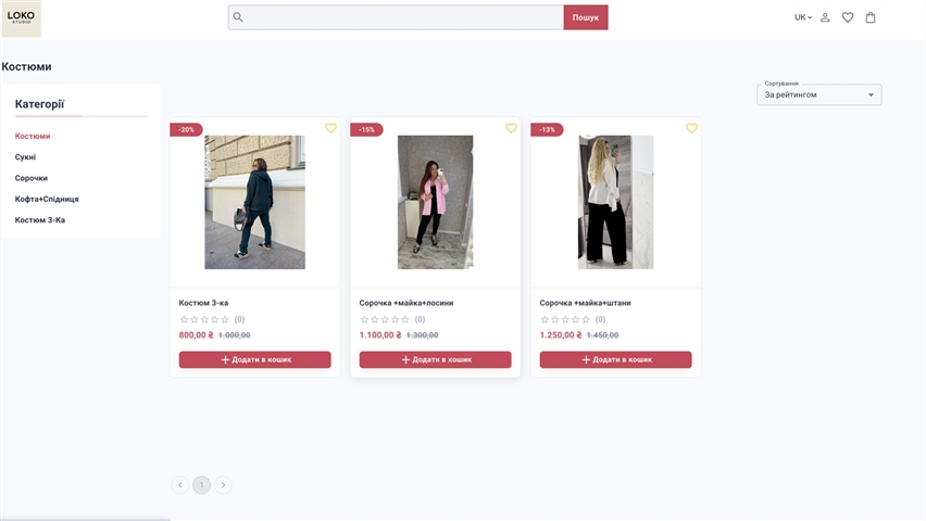 Платформа для e-commerce