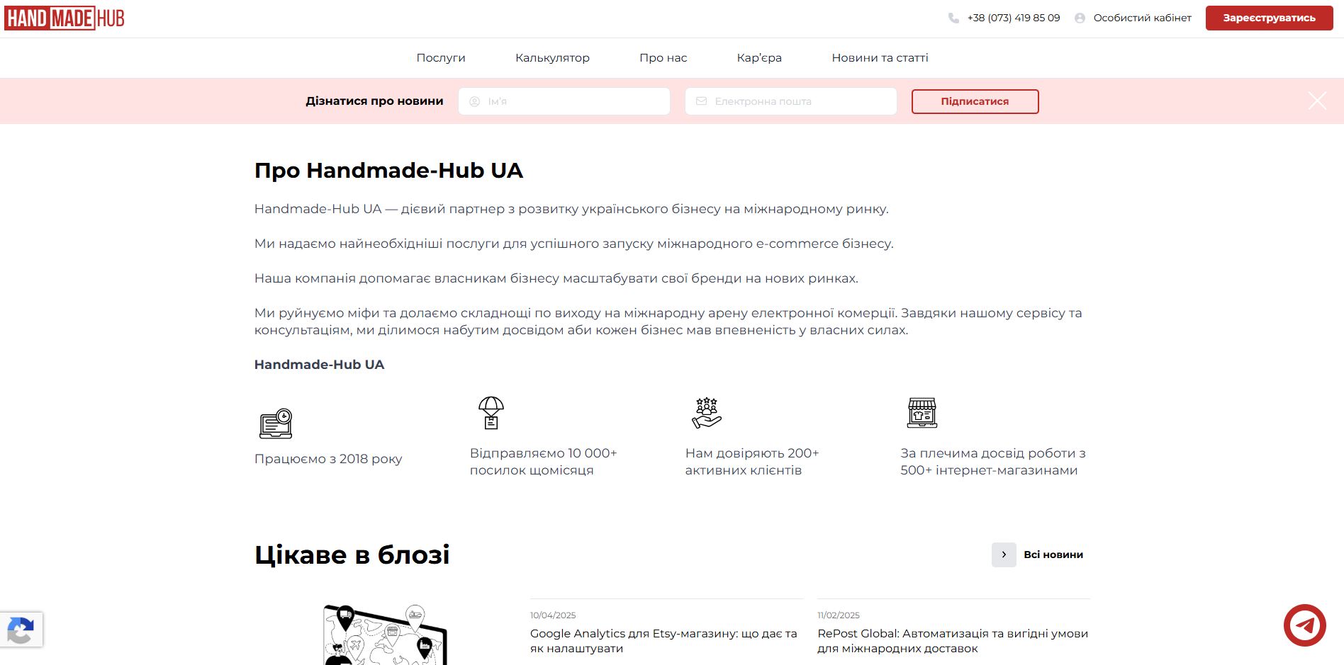 handmadehub evzce