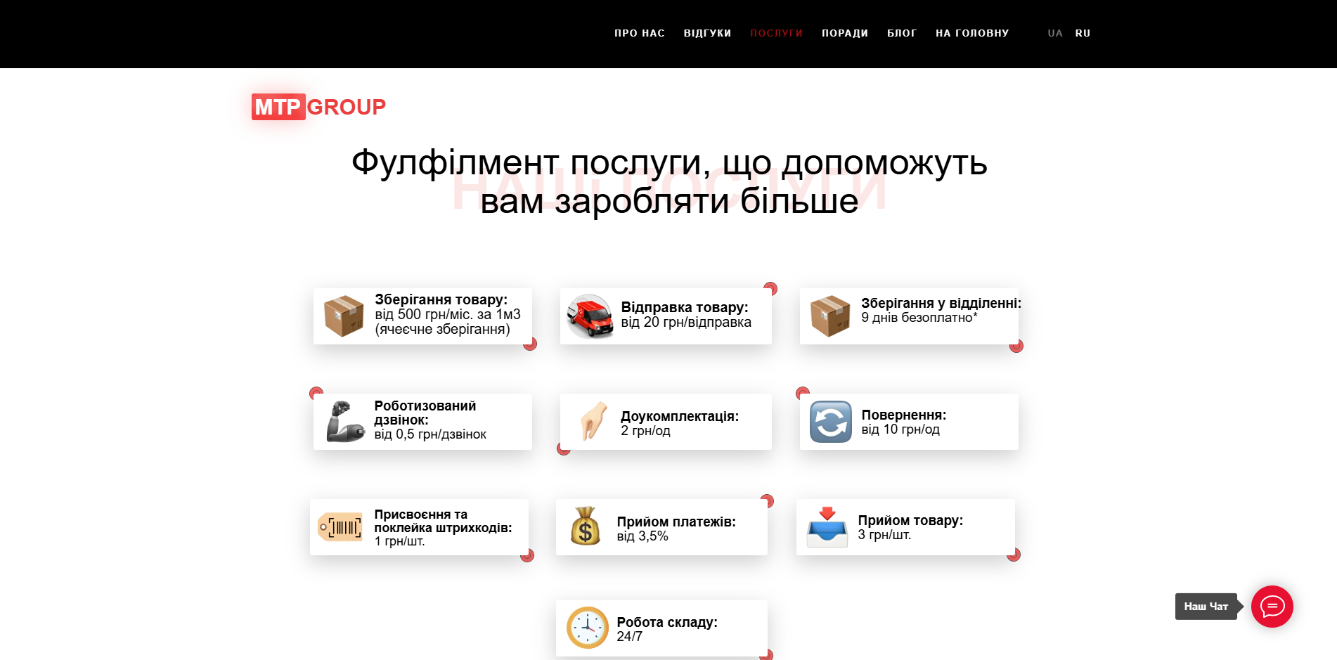 mtp group babev
