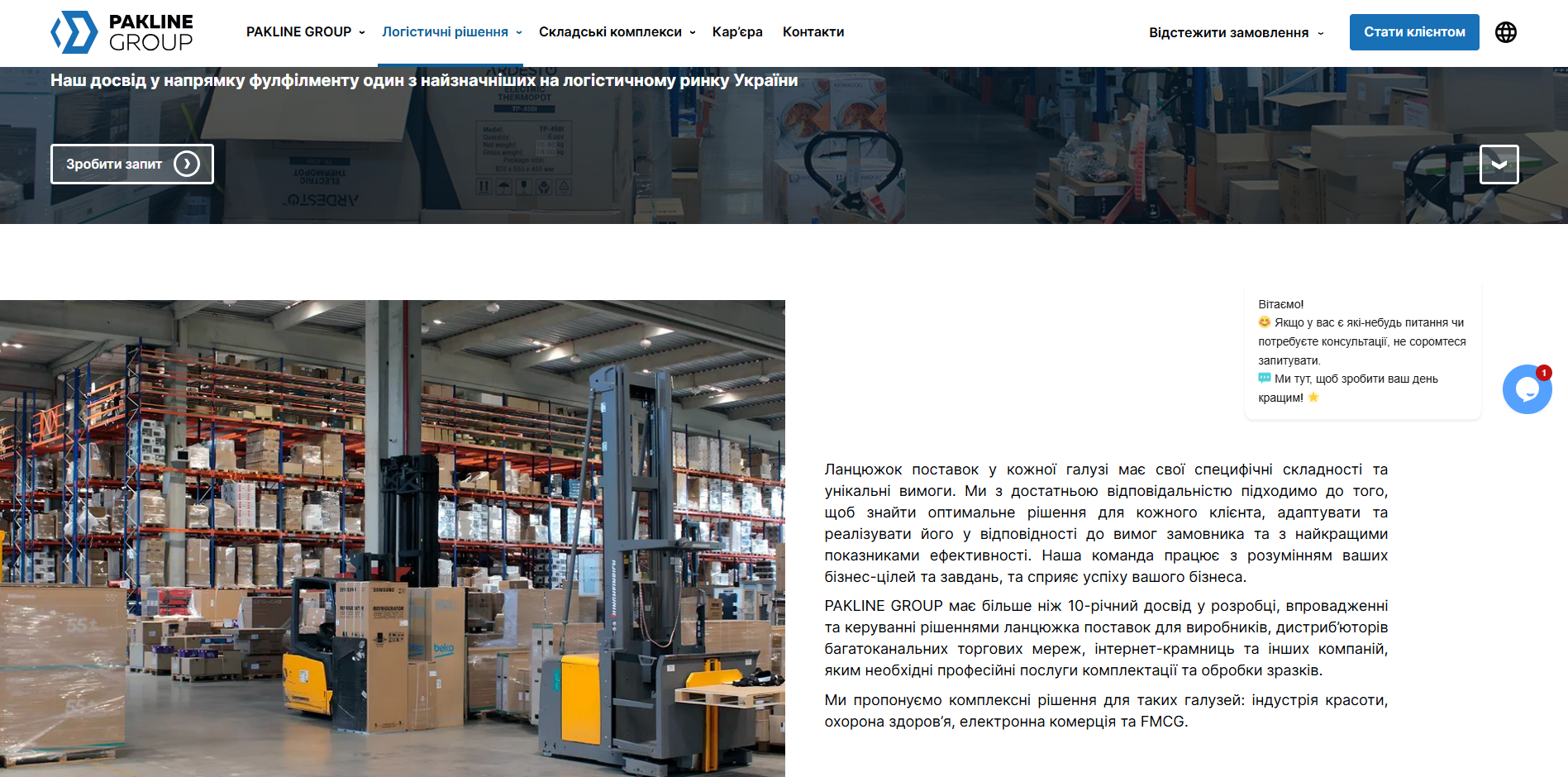 parkline group lqply