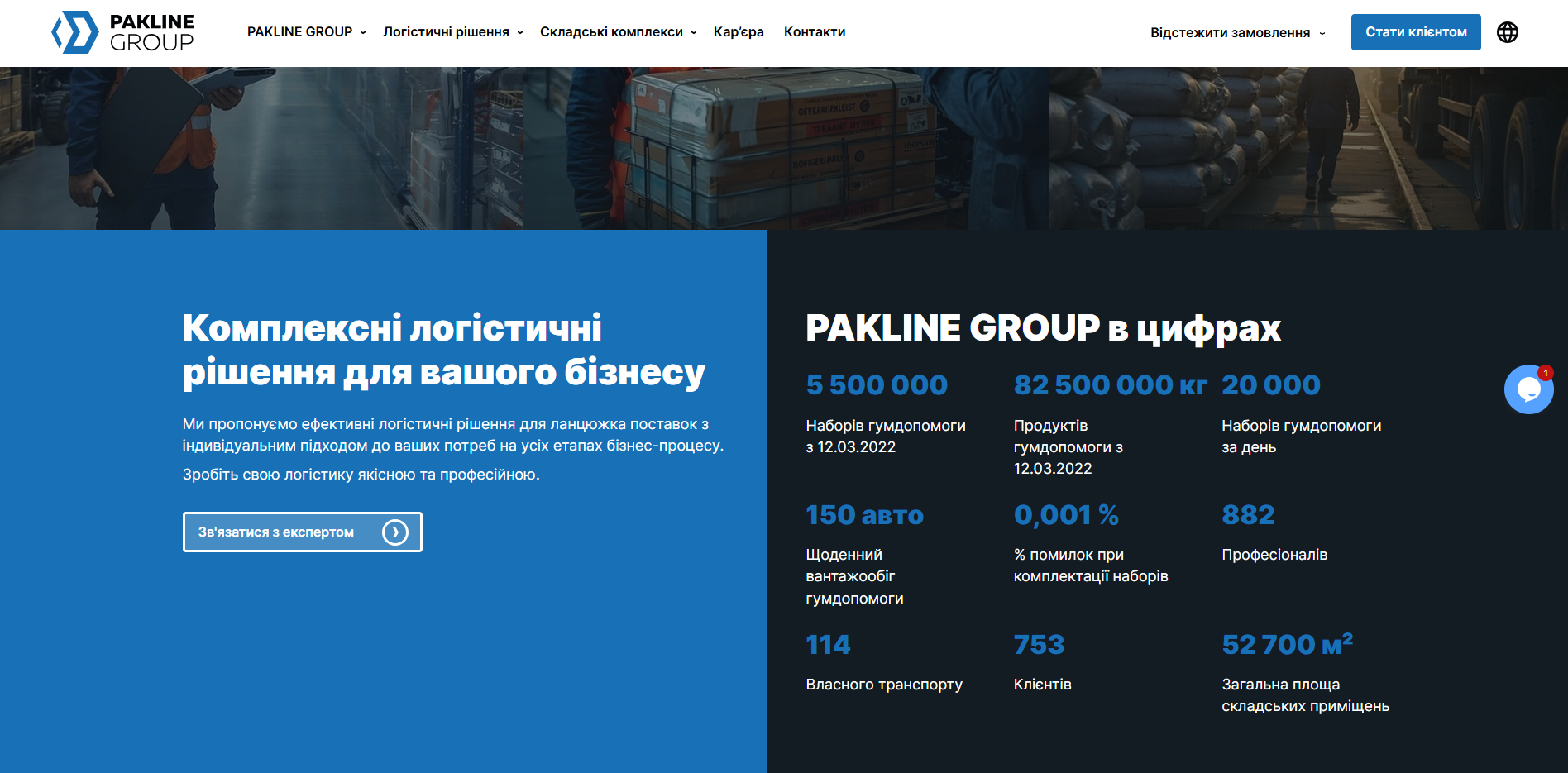 parkline group qvdzg