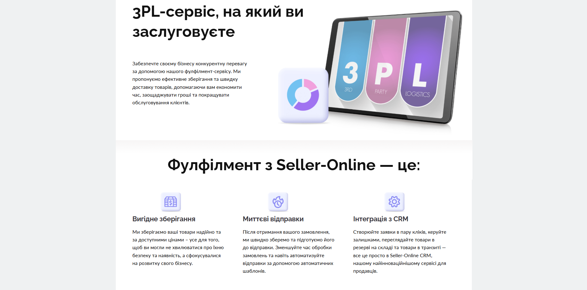 seller online ugbbh