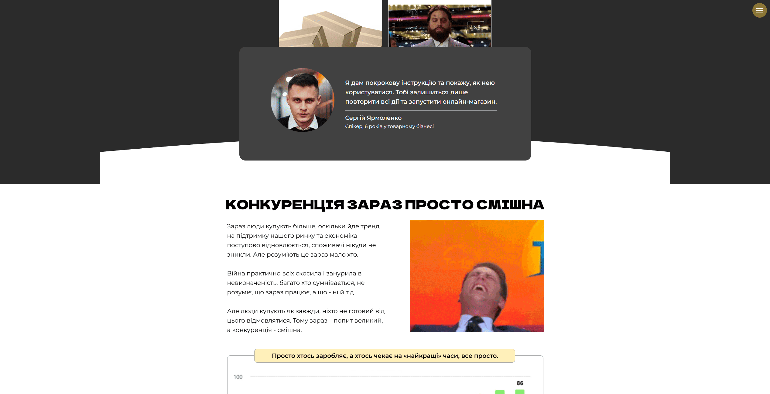 tovarka academy vid sergiya yarmolenka ewffu