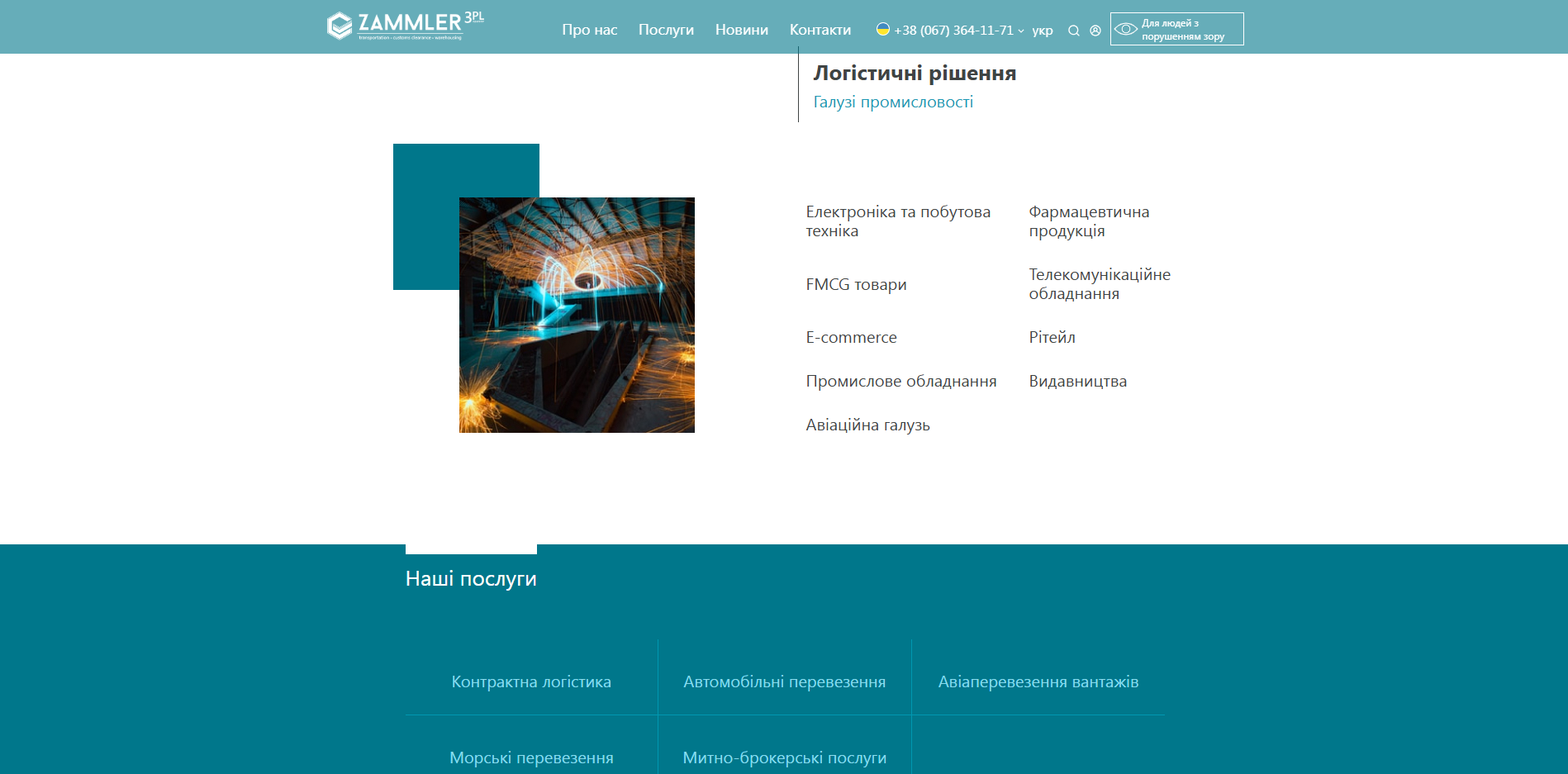 zammler fulfillment aarql