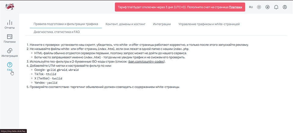 hide click cyaqk