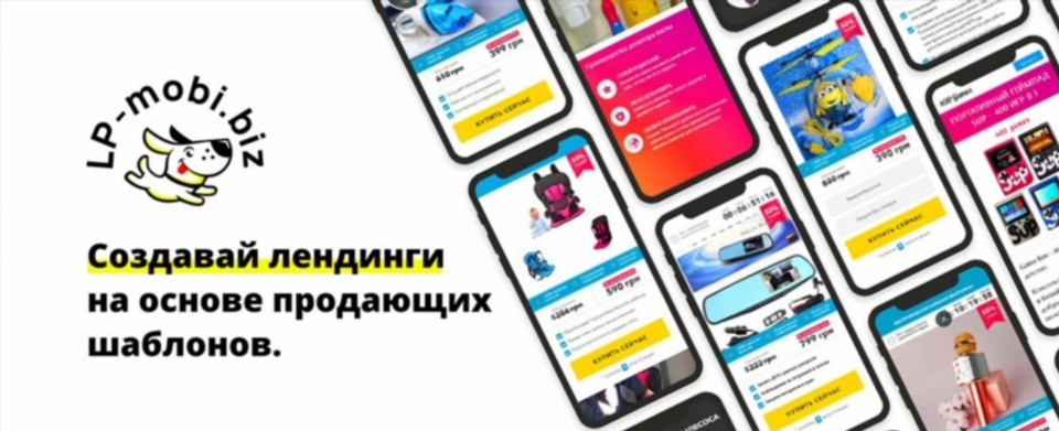 lp mobi cbyor