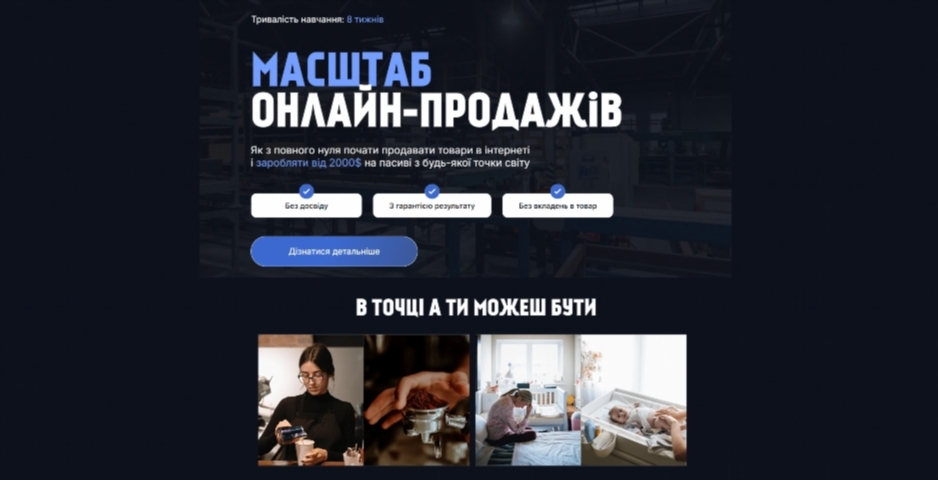 masshtab onlajn prodazhiv vid maksyma churpiya big max akpfy
