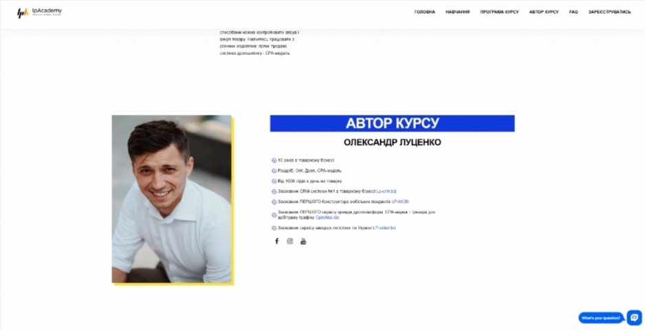 miljon v tovarnomu biznesi vid oleksandra luczenka kwsmt