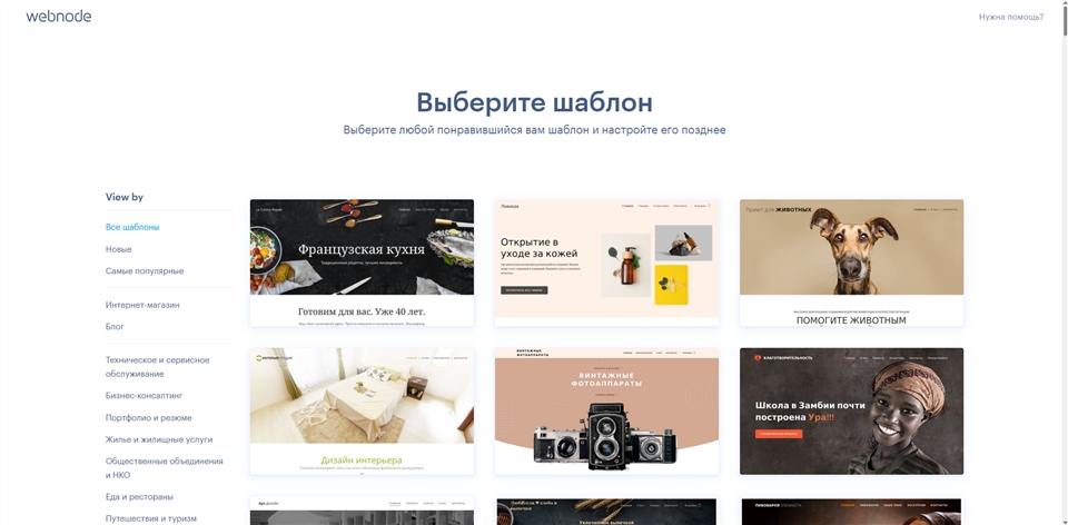 webnode ehewk