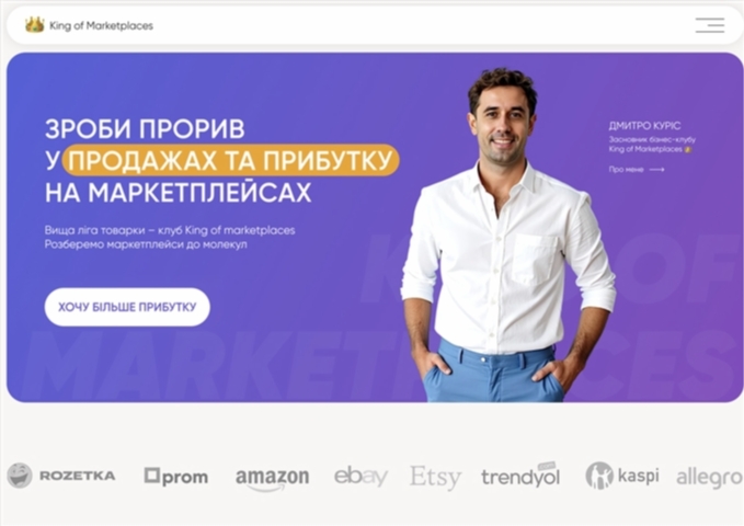 zroby proryv u prodazhah ta prybutku na marketplejsah vid dmytra kurisa jnvfp